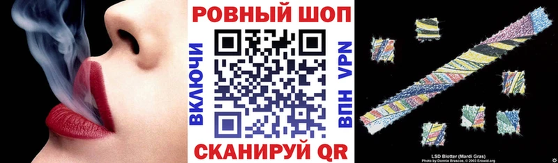Что такое Бахчисарай А ПВП  Cocaine  ГАШ  Меф мяу мяу  mega tor  Конопля  МЕТАДОН 