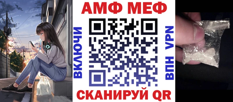 блэк спрут онион Бахчисарай Амфетамин Розовый
