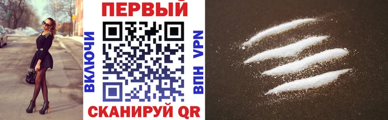 АМФЕТАМИН 97% Бахчисарай