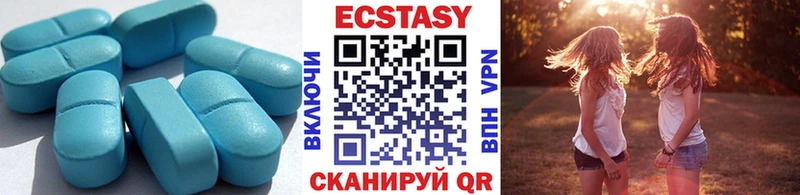 купить закладку  Бахчисарай  Ecstasy mix 