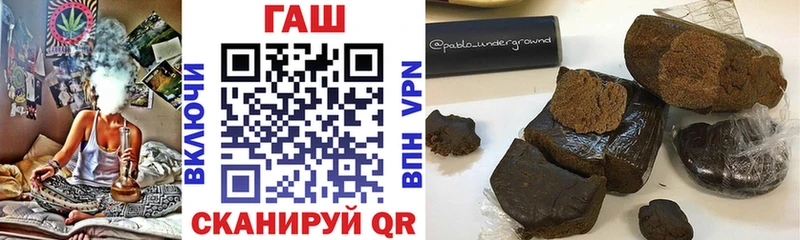 где найти   Бахчисарай  ГАШИШ VHQ 