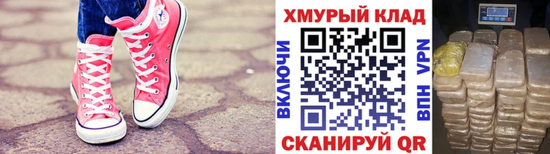 Героин гречка  цена   гидра ССЫЛКА  Бахчисарай 