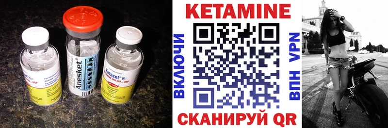 Кетамин ketamine  Бахчисарай 