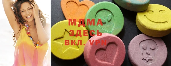 мефедрон мука Алзамай