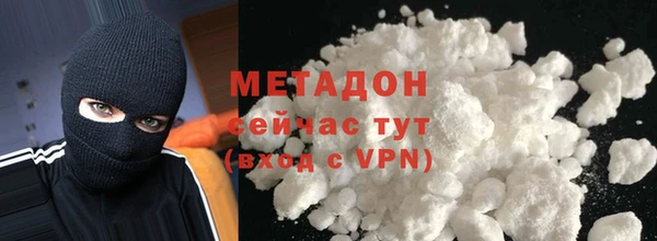 скорость mdpv Алексеевка