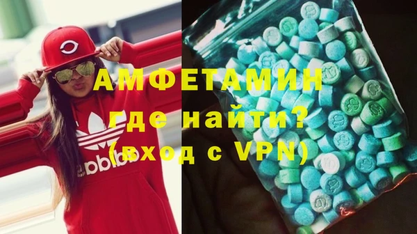 скорость mdpv Алексеевка