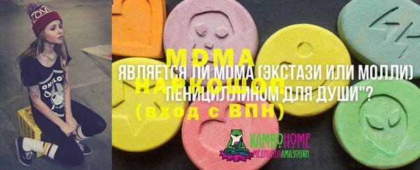 скорость mdpv Алексеевка