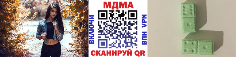 МДМА Molly  KRAKEN ССЫЛКА  Бахчисарай 