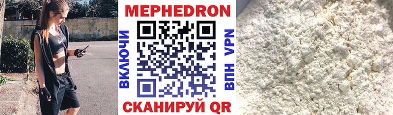 МЯУ-МЯУ VHQ  закладка  Бахчисарай 