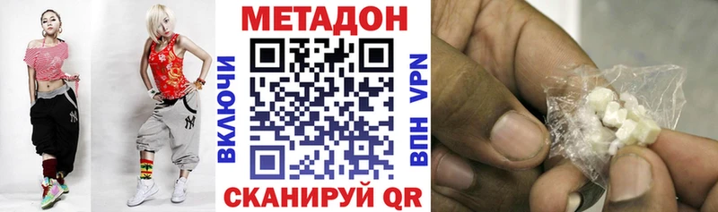 как найти закладки Бахчисарай МЕТАДОН мёд