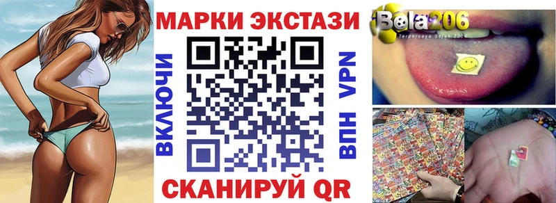 цена   Бахчисарай  Марки N-bome 1,8мг 